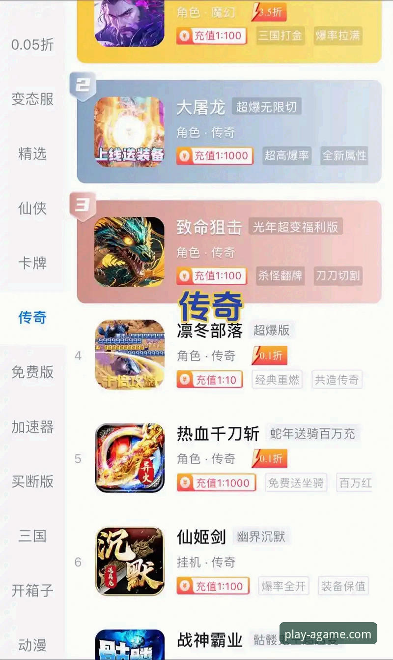 官方渠道 vs 第三方网站：爱游戏游戏下载教程哪个更安全可靠？