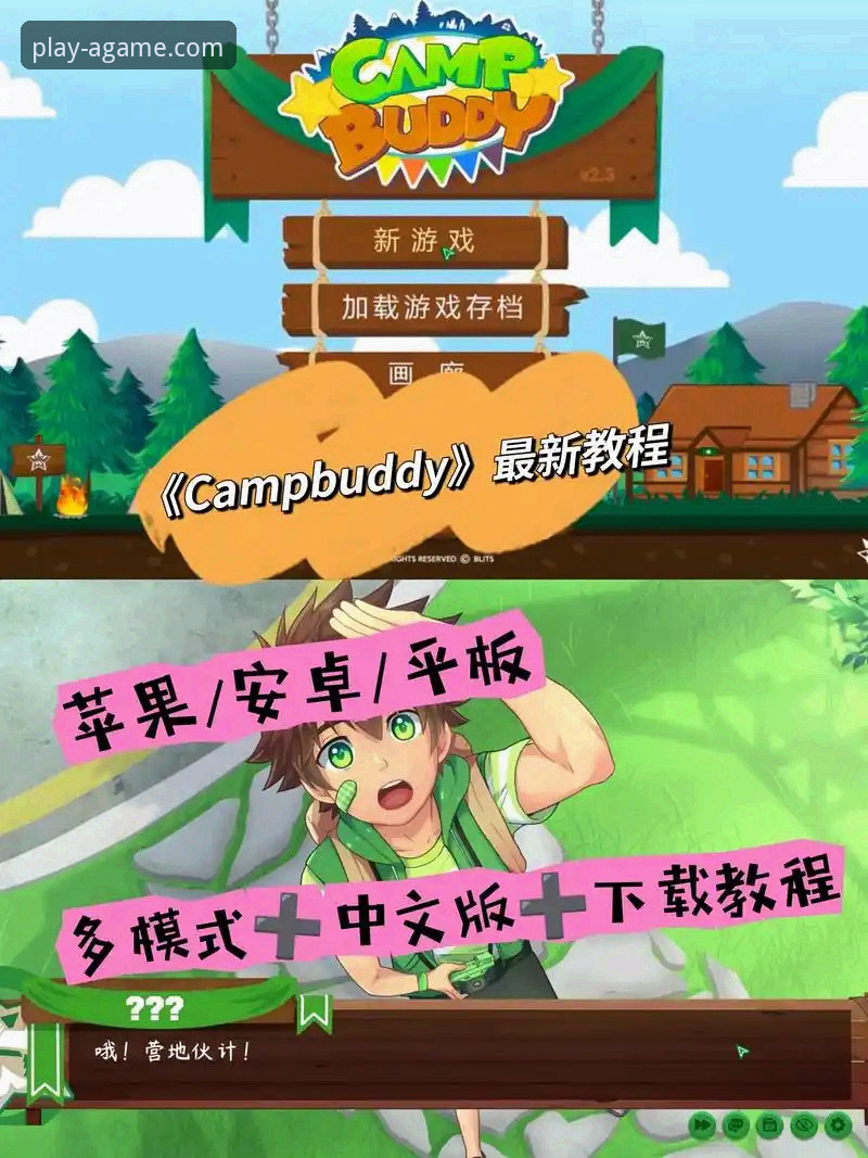 爱游戏平台(AGAME)使用教程全面评测：从下载到精通，安全可靠吗？