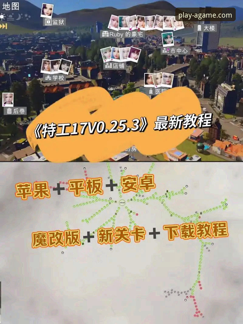 爱游戏官网正版授权iOS版下载与安全使用全教程