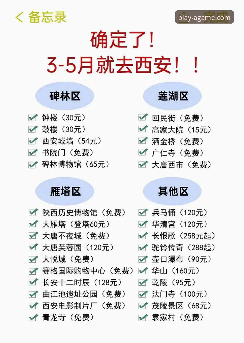 2026爱游戏活动中心使用教程：从注册到领奖的完整操作指南
