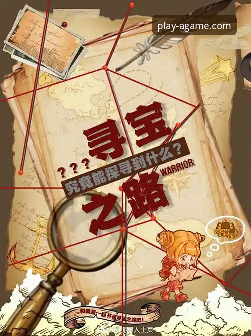 揭秘爱游戏平台：安全下载与创新体验背后的完整指南