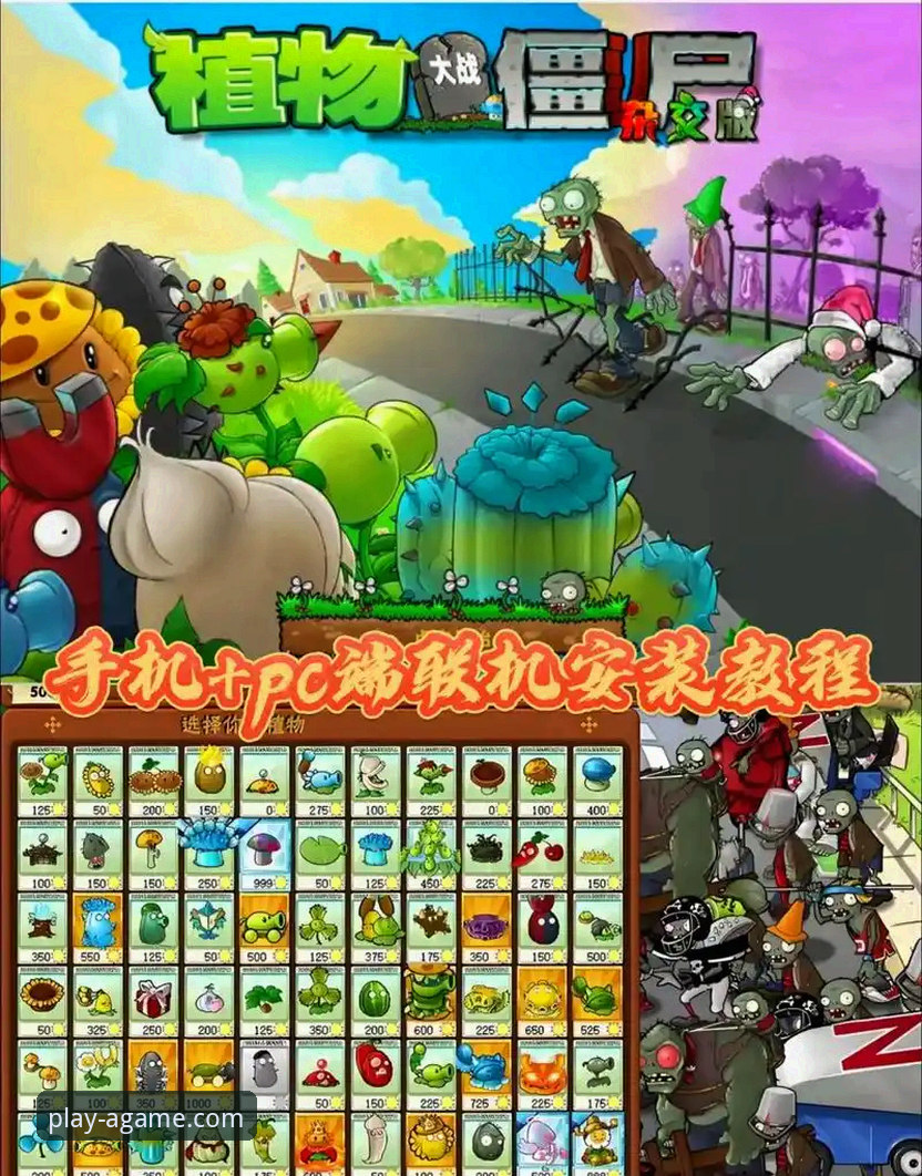 爱游戏手机版教程：3步完成下载安装与5个核心问题解答